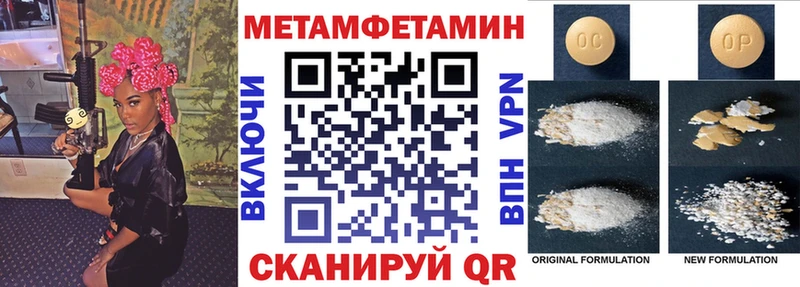 Амфетамин 97%  Купить где  Орехово-Зуево 