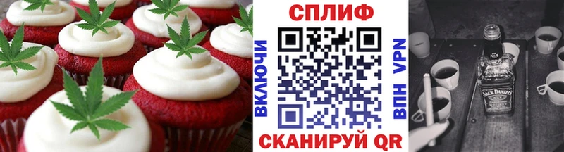 Печенье с ТГК марихуана  Купить закладки  Орехово-Зуево 
