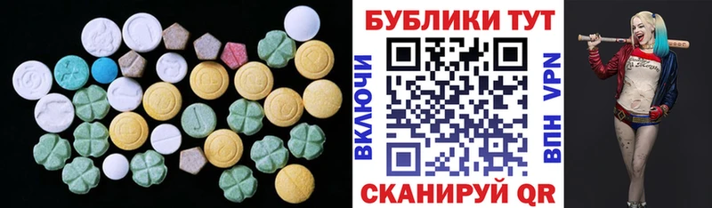 Ecstasy XTC  Купить  Орехово-Зуево 