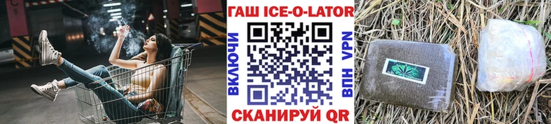 Купить  Орехово-Зуево  Гашиш hashish 