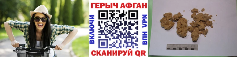 Купить закладки  Орехово-Зуево  ГЕРОИН герыч 