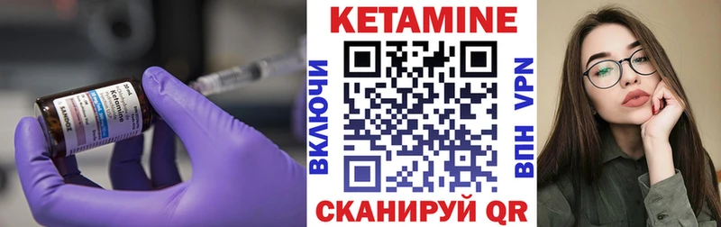 Кетамин ketamine  Купить  Орехово-Зуево 