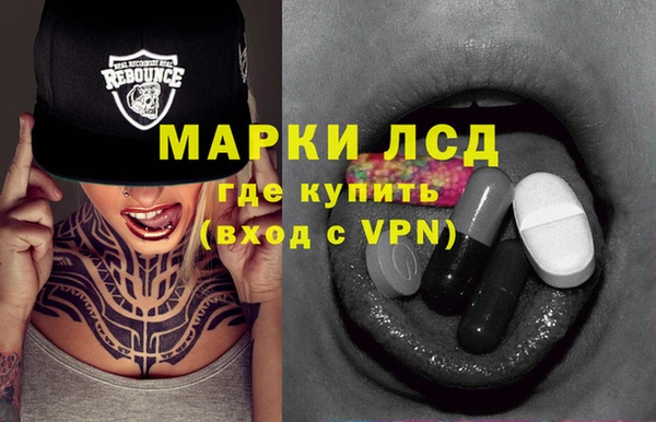 бутират Коряжма