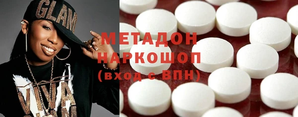 наркотики Красноперекопск