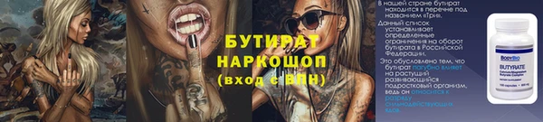 кокаин премиум Краснотурьинск