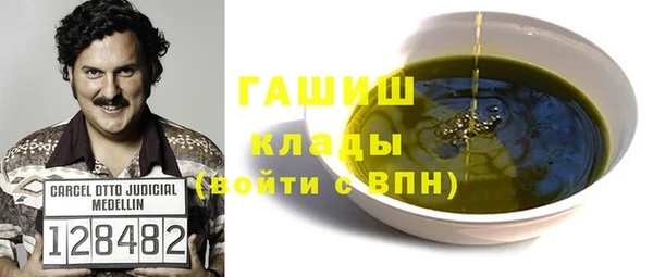 бутират Коряжма
