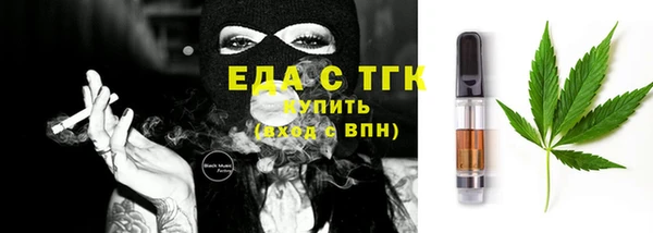 бутират Коряжма