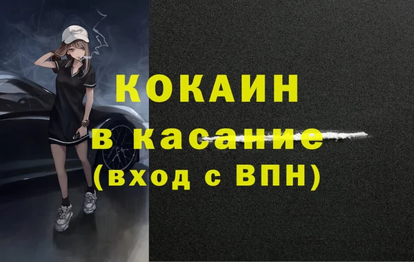 apvp Краснослободск