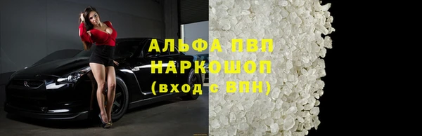 ALPHA PVP Корсаков
