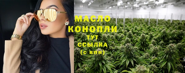 бутират Коряжма