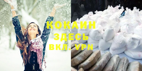 кокаин премиум Краснотурьинск