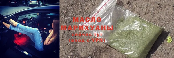 наркотики Красноперекопск