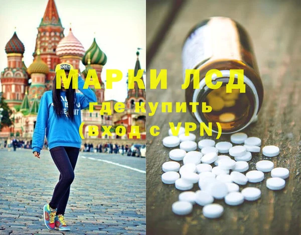 apvp Краснослободск