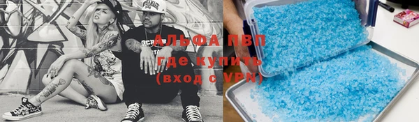 а пвп мука Костерёво