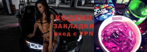 apvp Краснослободск