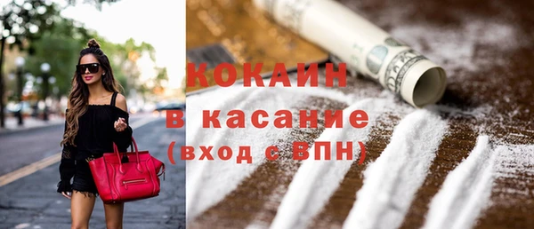 кокаин премиум Краснотурьинск