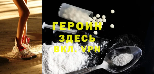 наркотики Красноперекопск