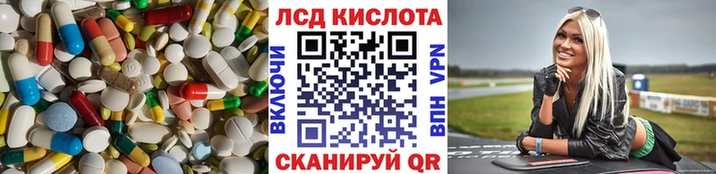 Купить  Орехово-Зуево  LSD-25 экстази ecstasy 