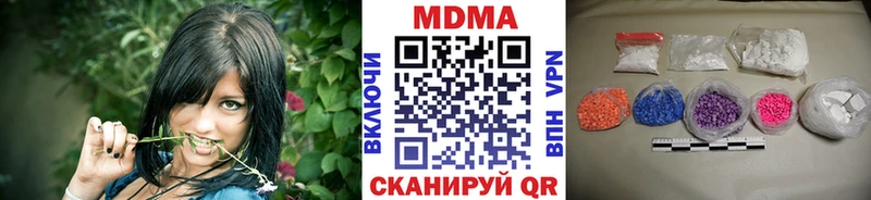 MDMA VHQ  Купить закладки  Орехово-Зуево 