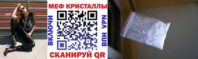 Купить закладки  Орехово-Зуево  Мефедрон мяу мяу 