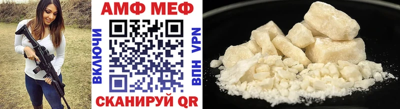 Первитин Methamphetamine Орехово-Зуево