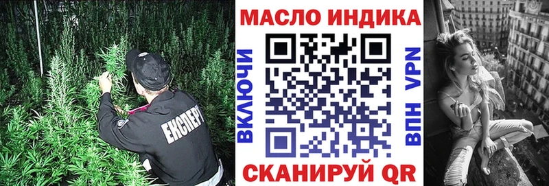 Купить где  Орехово-Зуево  ТГК вейп с тгк 